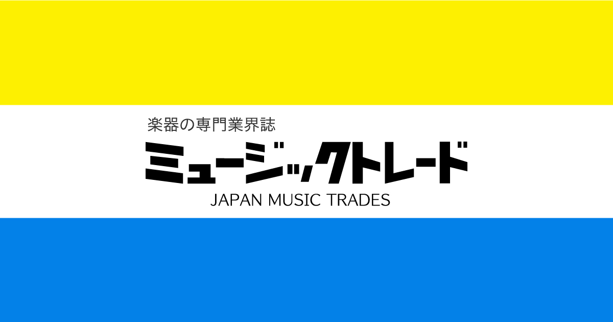 TOP - JAPAN MUSIC TRADES