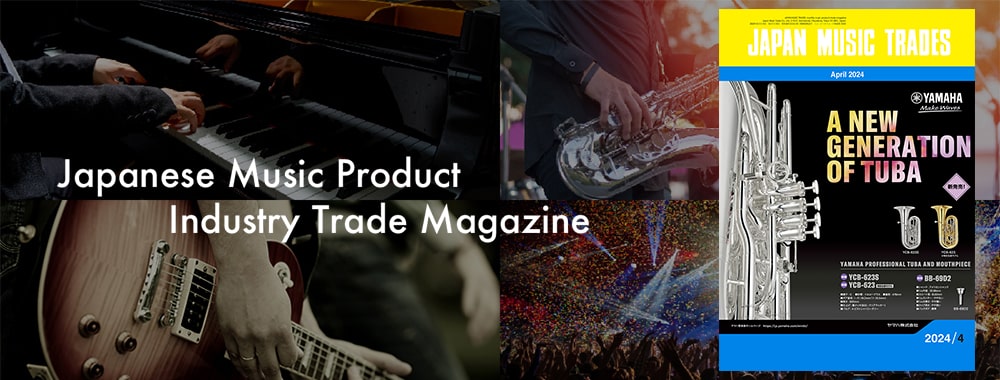 Music product trade magazine JAPAN MUSIC TRADES