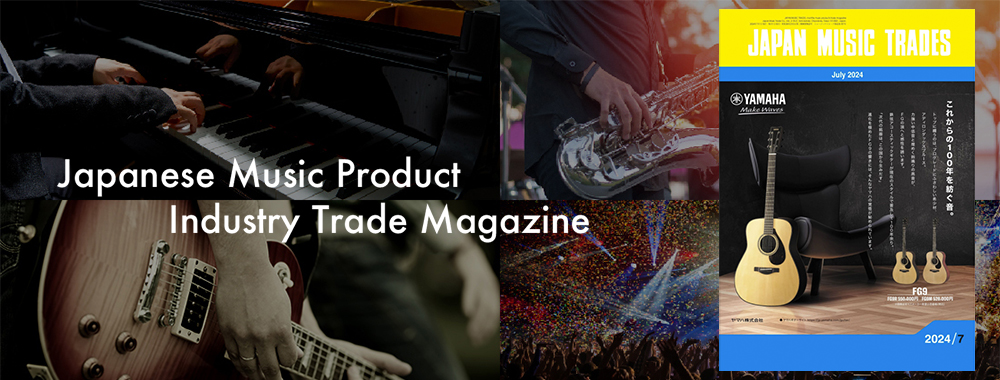 Music product trade magazine JAPAN MUSIC TRADES