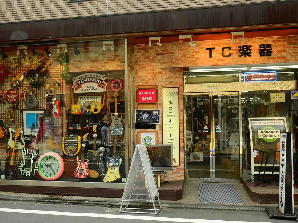 有限会社ミュージックソリューションズ【東京都新宿区】