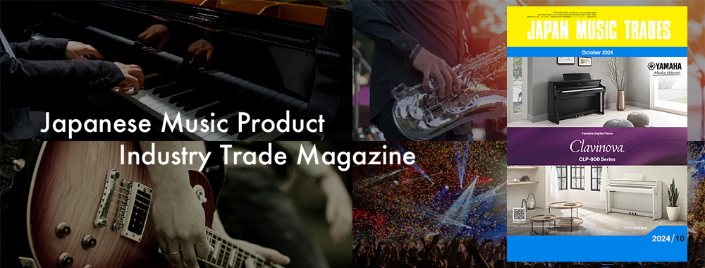 Music product trade magazine JAPAN MUSIC TRADES