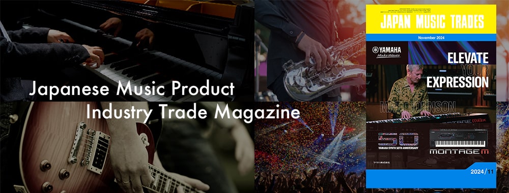 Music product trade magazine JAPAN MUSIC TRADES