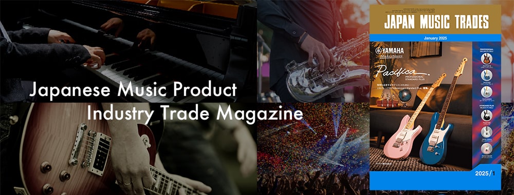 Music product trade magazine JAPAN MUSIC TRADES